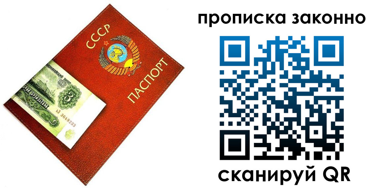 прописка иностранных граждан в Людиново