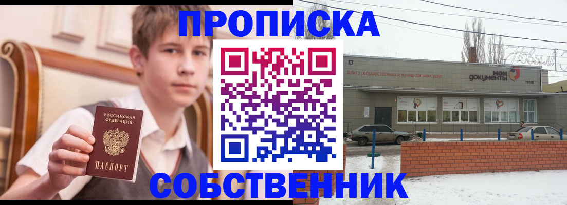 временная регистрация гарантия в Людиново