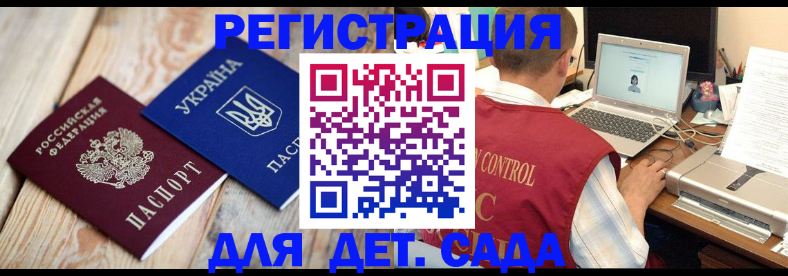 временная регистрация адрес в Людиново