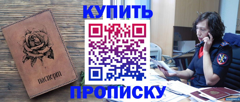 найти адрес прописки в Людиново